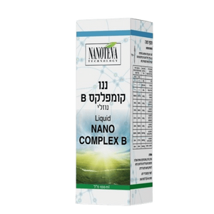 קומפלקס B | נוזלי מכיל 100 מ"ל |