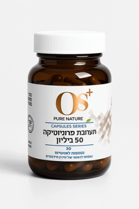 תערובת פרוביוטיקה 50 ביליון | מ-10 זנים | מכיל 30 כמוסות צמחיות | +OS