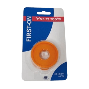 פלסטר בד בגליל | רוחב 1.25 ס"מ | אורך 5 מטר | FIRST-ON