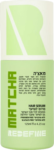 סרום לשיער