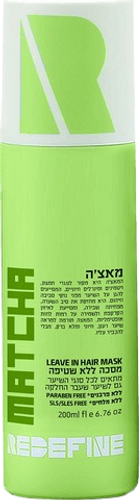 מסכה לסיער ללא שטיפה