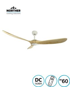 מאוורר תקרה לבן עץ+שלט רוזווד NORTHER 60" rosewwod