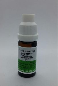 שמן אתרי ווינטרגרין | מכיל 10 מ"ל |  המילניום