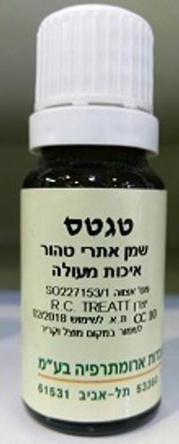 שמן אתרי טהור ארומה מדיק - טגטס - 10 מ