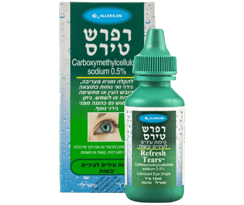 רפרש טירס | להקלה מיידית ביובש בעיניים ולנוחות מתמשכת | 15 מ