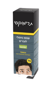 תרימוקסי | שמפו טיפולי | לגברים | 500מ"ל | ורמולה טיפולית המבוססת על רכיבים צמחיים טהורים | תרימה | Trima