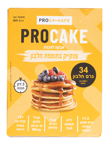 פנקייק חלבון | PROCAKE | כשר