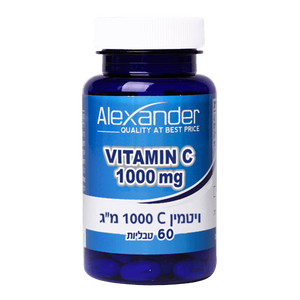 אלקסנדר | ויטמין C 1000 מ"ג VITAMIN C |  | תוסף תזונה | 90 טבליות  סופהרב | SUPHERB
