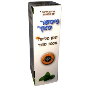 שמן מליסה | 100% טהור | נייטצר טאץ | מכיל 10 מ"ל