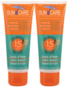 תחליב הגנה | SPF50 | UVA B | להגנת העור מקרינת השמש | מכיל 75 מ"ל