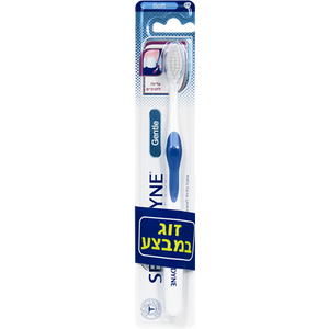 מברשת שיניים עדינה - זוג במבצע - סנסודיין