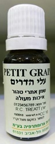 שמן אתרי טהור עלי הדרים ארומה מדיק - 10 מ