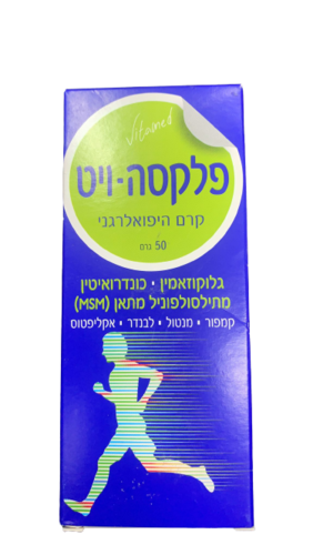 פלקסה ויט | קרם היפואלרגני | מכיל 50 מ