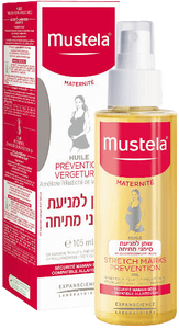 שמן למניעת סימני מתיחה לתקופת ההריון ולאחריה - 105 מ"ל