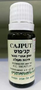 שמן קג