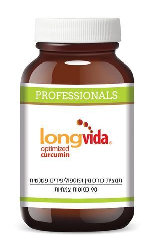 כורכומין תמצית? ?פטנטית Longvida Optimized Curcumin | מכיל 90 כמוסות | פרופשיונלס | PROFESSIONALS