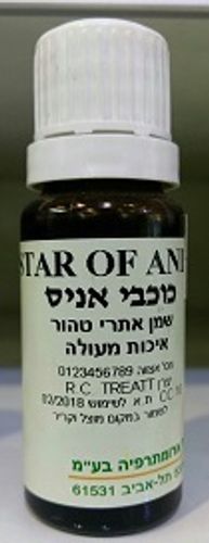 שמן כוכבי אניס - 10 מ