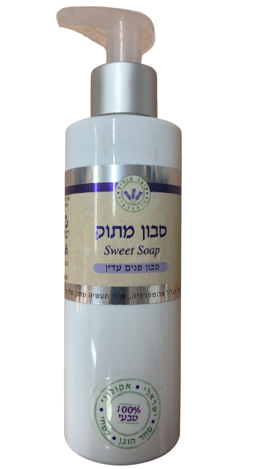 סבון מתוק טבעי - 150 מ