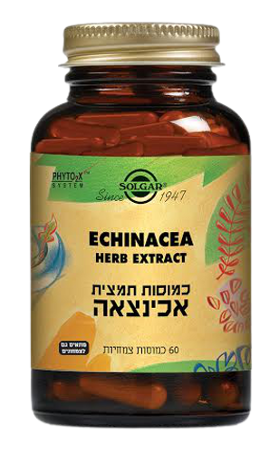אכינצאה  תמצית  מכיל 60 כמוסות צמחיות  מתאים לצמחונים וטבעונים  תוסף תזונה סולגאר  Solgar סולגאר | Solgar