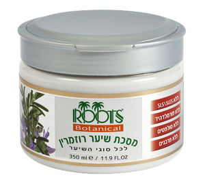 מסכת שיער | רוזמרין רוטס | 350 מ"ל |  רוטס | ROOTS