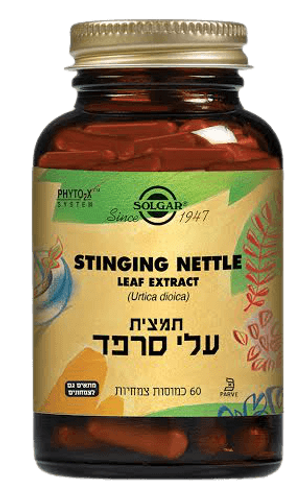 עלי סרפד | תמצית | מכיל 60 כמוסות צמחיות | תוסף תזונה | מתאים לצמחונים וטבעונים  סולגאר | Solgar