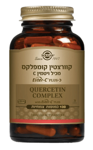 קוורצטין קומפלקס | מכיל ויטמין C | מכיל 100 כמוסות צמחיות | מתאים לצמחונים וטבעונים סולגאר | Solgar