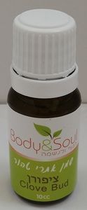 שמן אתרי טהור | ציפורן | מכיל 10 מ"ל | Cloves Oil |  Body & Soul
