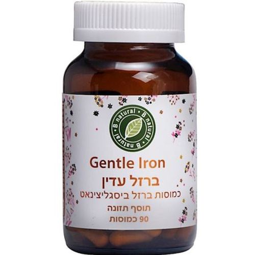  כמוסות ברזל עדין 25 מ