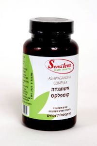אשווגנדה קומפלקס