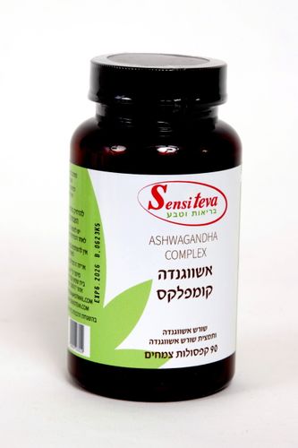 אשווגנדה קומפלקס