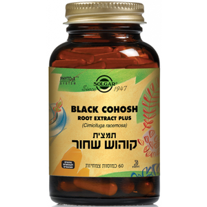 תמצית תקנית קוהוש שחור