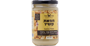 חמאת קשיו