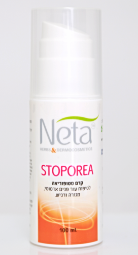 סטופוריאה | מכיל 100 מ