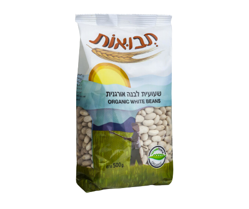 תבואות - שעועית לבנה אורגנית - 500 גרם