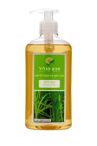 סבון שמן זית טבעי לרחצה | עשב לימון | 500 מ