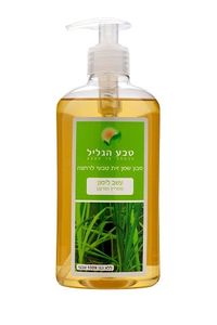 סבון שמן זית טבעי לרחצה | עשב לימון | 500 מ"ל | טבע הגליל | 