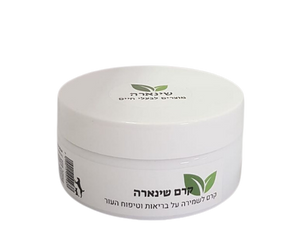 קרם לשמירה על בריאות וטיפוח העור של בעל החיים | 100 גרם | שינארה המילניום
