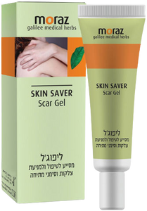 מורז | ליפוג