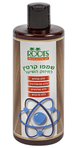 שמפו קרטין | מכיל 500 מ"ל |  רוטס | ROOTS