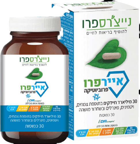 איירפרו | פרוביוטיקה | במינון 30 מיליארד חיידקים | בתוספת צמחים ויטמינים ומנירלים | מכיל 30 כמוסות | בשחרור מושהה | כשר פרווה |  נייצ'רס פרו | Nature's Pro