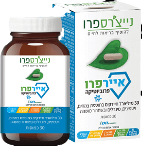 איירפרו | פרוביוטיקה | במינון 30 מיליארד חיידקים | בתוספת צמחים ויטמינים ומנירלים | מכיל 30 כמוסות | בשחרור מושהה | כשר פרווה |  נייצ