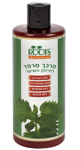 מרכך סרפד | לחיזוק השיער רוטס | 500 מ"ל | רוטס | ROOTS