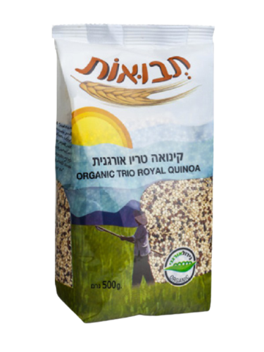 קינואה טריו אורגני 500 גר ללא חומרים ללא רכיבים מהחי | תבואות