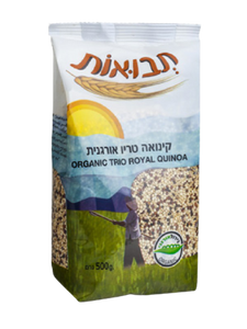 קינואה טריו אורגני 500 גר ללא חומרים ללא רכיבים מהחי | תבואות
