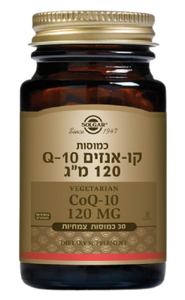 קו-אנזים Q10 | במינון 120 מ"ג | מכיל 30 כמוסות צמחיות | מתאים לצמחונים וטבעונים  סולגאר | Solgar