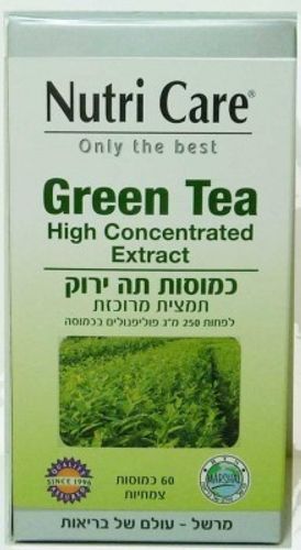 תה ירוק 60 כמוסות Nutri Care נוטרי קר | Nutri Care