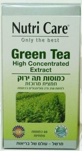 תה ירוק 60 כמוסות Nutri Care נוטרי קר | Nutri Care