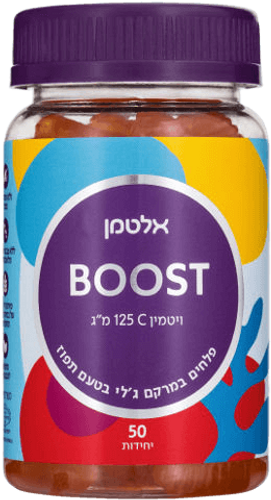 BOOST ויטמין C פלחים במרקם ג'לי בטעם תפוז - 50 יחידות | אלטמן אלטמן | ALTMAN