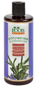 שמפו רוזמרין | לילדים | 500 מ"ל |  רוטס | ROOTS