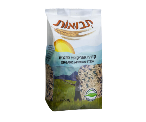 תבואות - קדרה אפריקאית אורגנית - 500 גרם